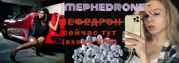 меф VHQ Белокуриха