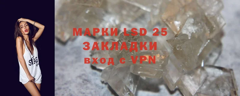 LSD-25 экстази ecstasy  даркнет сайт  Спасск 